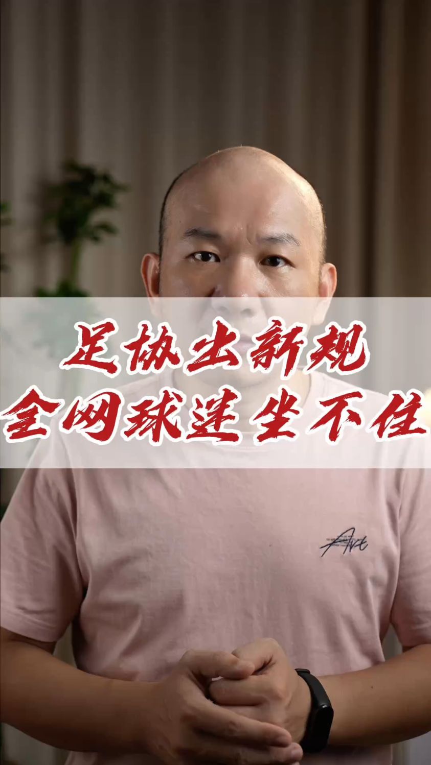 尼斯赛后止住颓势,志在德国杯名次提升,球迷炸锅,赛季目标并未改变的简单介绍 尼斯赛后止住颓势,志在德国杯名次提升,球迷炸锅,赛季目标并未改变的简单介绍